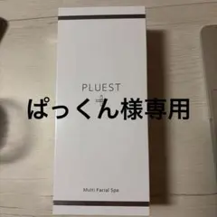 AFC 美容液P プラセンタ原液 30ml 2個セットもOK - メルカリ