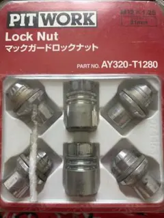 PIT WORK ロックナット＆ ナンバーロックボルト 日産 マックガード