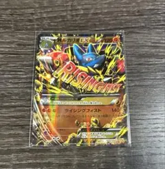 ポケモンカード　MルカリオEX