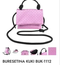 L4K3(レーク) BURESETINA KUKI BUK-1108 バッグ - メルカリ