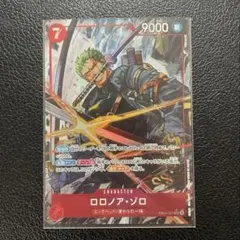 【美品】ロロノア・ゾロ　EB04-007 SRパラレル