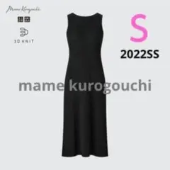 【ユニクロ×マメクロゴウチ】 3DリブニットノースリーブワンピースブラックS