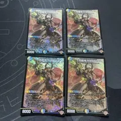 デュエマ エンドレスジヮスティス おさる か247