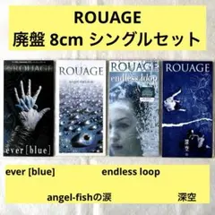 2026年最新】ROUAGEの人気アイテム - メルカリ