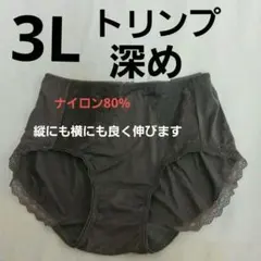 ごま様 リクエスト 2点 まとめ商品