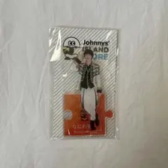 大橋和也　アクリルスタンド　第一弾