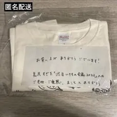 2026年最新】男性ブランコ tシャツの人気アイテム - メルカリ