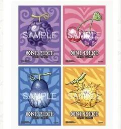 ワンピースカード リミテッドカードスリーブ プレミアムマット vol5 4個