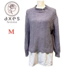 axes femme ケーブルニットセーター 長袖 ラベンダー パープル
