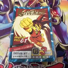 ドラゴンボール】カードダス スーパーバトル No.849 当時物 - メルカリ