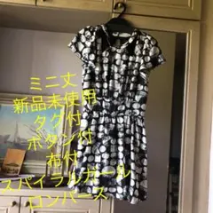 ワンピース  新品未使用　スパイラルガール★ 値下げ