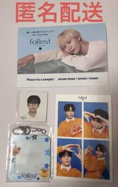 FoRest スングァン セット サンプル付き SEVENTEEN③