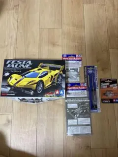TAMIYA Festa Jaune ミニ四駆 改造パーツセットのサムネイル
