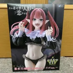 その着せ替え人形は恋をする　T-most 喜多川海夢 フィギュア～リズver.～
