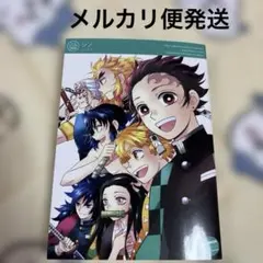 鬼滅の刃　同人誌　シノバズ　オールキャラ　新品同様品