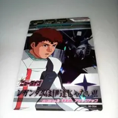 ガンダムトライエイジ　Pレアカード　４枚セット売り