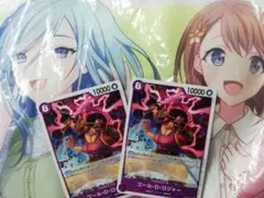 プロモ　ゴール・D・ロジャー　二枚　ワンピースカードゲーム　交流会