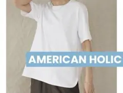 アメリカンホリック サイドスリットカットプルオーバー 半袖 Tシャツ ホワイト