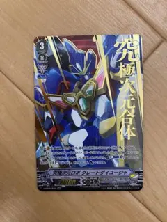 2026年最新】ダイユーシャの人気アイテム - メルカリ