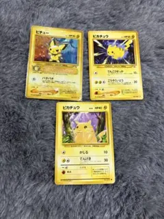 ポケモンカード ピカチュウ 旧裏 まとめ売り - メルカリ
