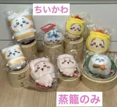 限定品】ちいかわ 台湾 夜市 ぬいぐるみS 全種類8点セット