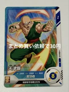 タクマックス様 リクエスト 10点 まとめ商品