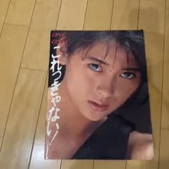 2025年最新】中山美穂コンサートの人気アイテム - メルカリ