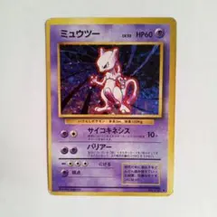 メ*ロ様 ミュウツー Lv.53 旧裏 ポケモンカード メ*ロ様 ミュウツー Lv.53 旧裏 ポケモンカード - メルカリ