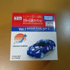 トミカ 日本の伝統コレクション 10種フルコンプ トミカ 日本の伝統コレクション 10種フルコンプ Amazon.co.jp: トミカ