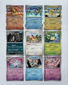 テラスタルフェスex ブイズ　ノーマル　レア