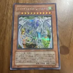 2026年最新】遊戯王 プレイマット スターダストの人気アイテム - メルカリ