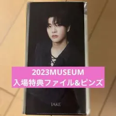 ENHYPEN MUSEUM 入場特典ファイル ピンズ ジェイク JAKE