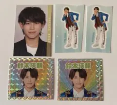 鈴木瑛朝　まとめ売り