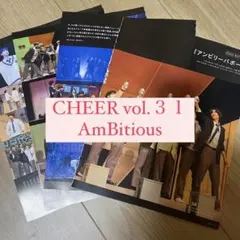 CHEER チア AmBitious 切り抜き