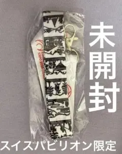 未開封　未使用　ネックストラップ　スイスパビリオン限定　ハイジ　希少　レア品