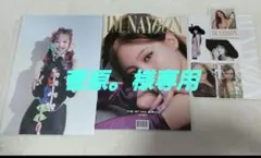 Item thumbnail for item 40c561c4-8b2c-4d0b-97b3-d91991b51760