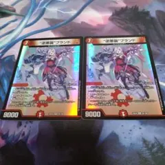ギャラクシーブランド