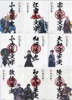 刀剣乱舞　本丸博　2020　御朱印風ステッカーセット　コンプ　全種 刀剣乱舞 本丸博 2020 御朱印風ステッカーセット コンプ 全種 - メルカリ