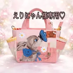 えりにゃん様専用