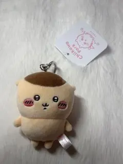【週末限定価格】ちいかわパーク ミニマスコットキーリング くりまんじゅう
