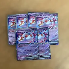 ラティアスex6枚セット　プロモ付き