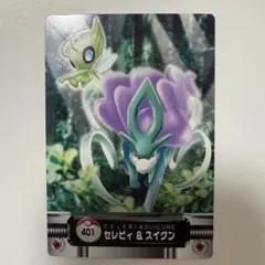 【美品⭐︎レア】ポケモンずかんカード セレビィ&スイクン カードダス ポケカ 希少 2026年最新】ポケモンずかんカード セレビィの人気アイテム - メルカリ