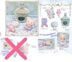 水色のクマとうさぎのぬいぐるみセット ファンシーアラモード - メルカリ