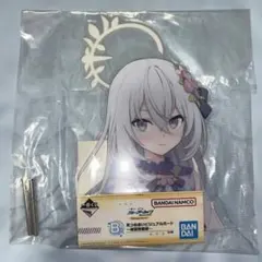 一番くじ ブルーアーカイブ vol.3 A賞 見つめあいビジュアルボード