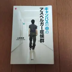 dugformine様 リクエスト 2点 まとめ商品