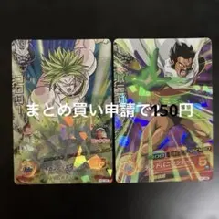 2026年最新】旧弾ブロリーの人気アイテム - メルカリ