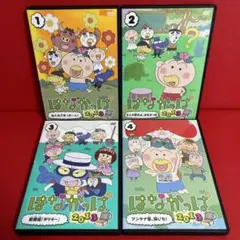 2026年最新】はなかっぱ dvd 2013の人気アイテム - メルカリ