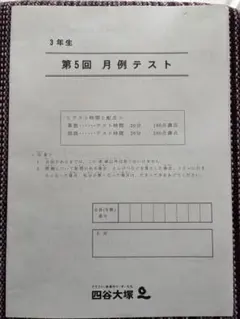 【a】ジュニア予習シリーズ２年生 セット ※画像は参考※【＋冬期】 2026年最新】ジュニア予習シリーズ 2年 5月の人気アイテム - メルカリ