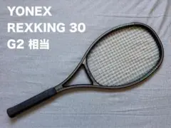 YONEX REXKING 30 G2 相当