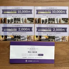 HANABISHI 花菱　株主優待　2枚 2026年最新】花菱 株主優待の人気アイテム - メルカリ